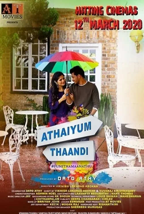 Athaiyum Thaandi