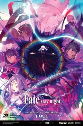 FATE/STAY NIGHT H.F.III. SPRING SONG