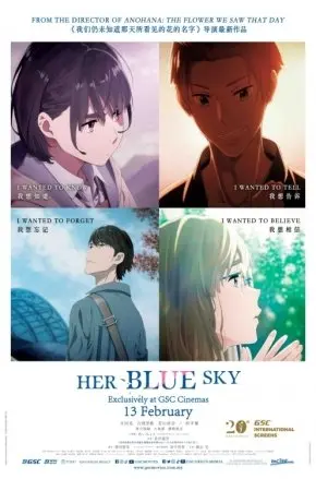 HER BLUE SKY