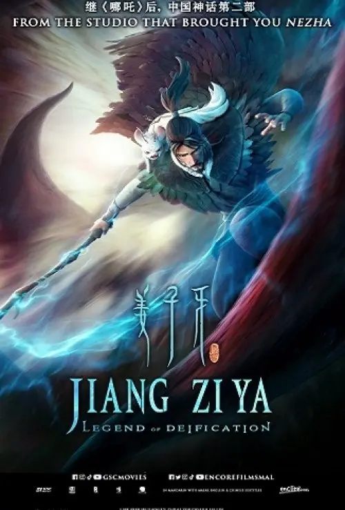 Jiang Ziya: Legend Of Deification