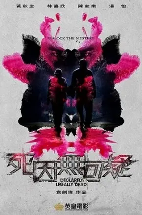 LEGALLY DECLARED DEAD