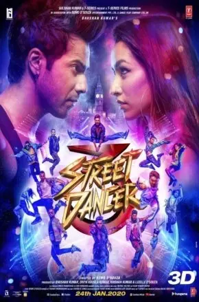 STREET DANCER