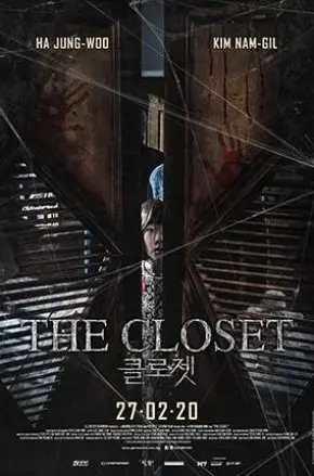 THE CLOSET