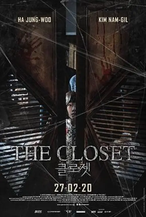 The Closet