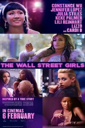 THE WALL STREET GIRLS