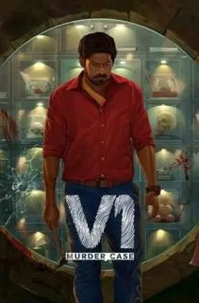 V1 MURDER CASE