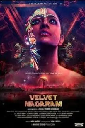 VELVET NAGARAM