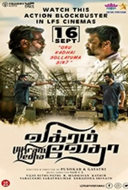 Vikram Vedha