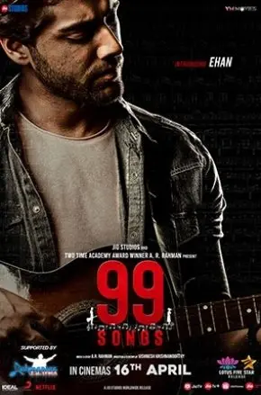 99 SONGS