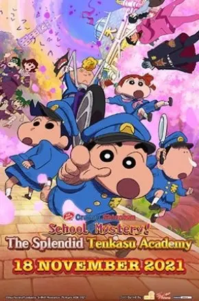 CRAYON SHINCHAN THE MOVIE: SCHOOL MYSTERY! THE SPLENDID TENKASU ACADEMY