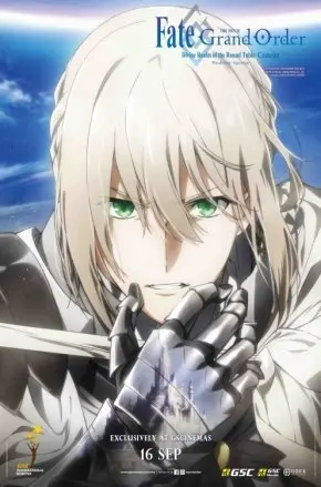 FATE/GRAND ORDER THE MOVIE