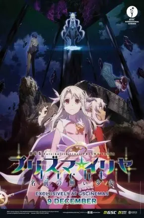 FATE/KALEID LINER PRISMA IIIYA&ndash;THE NAMELESS GIRL