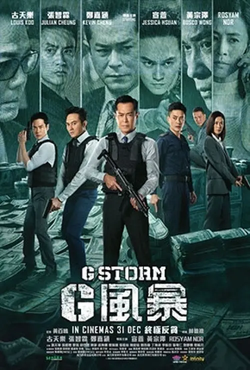 G Storm