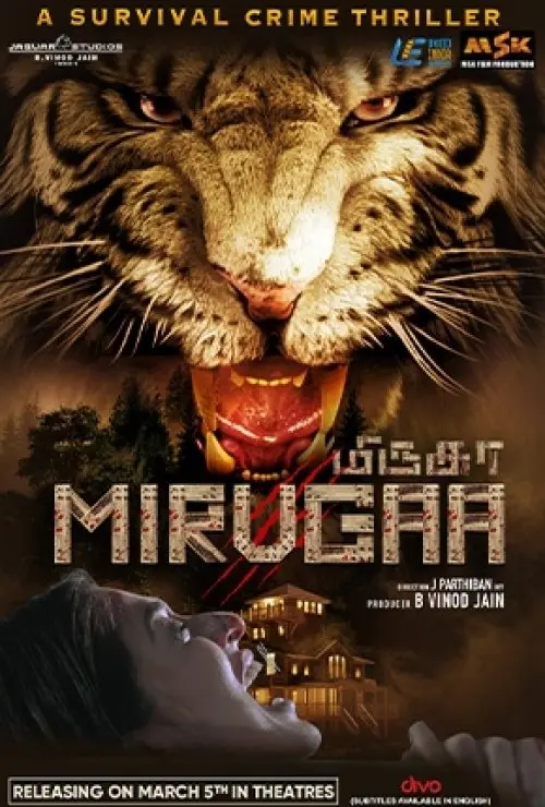 Mirugaa