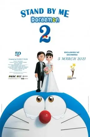 STAND BY ME DORAEMON 2