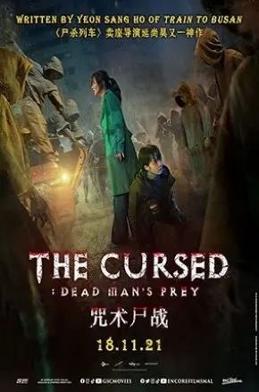 THE CURSED: DEAD MAN'S PREY