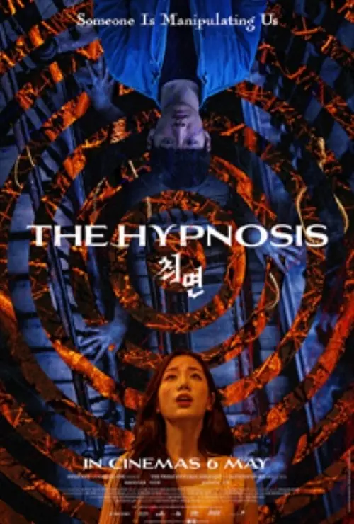 The Hypnosis