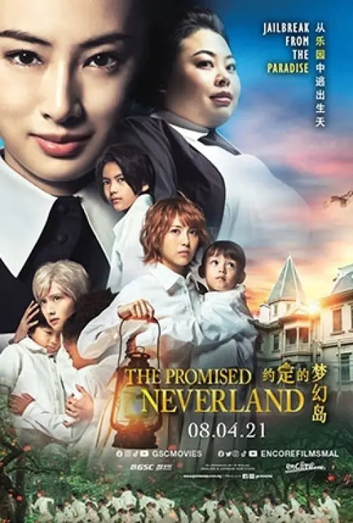 The Promised Neverland