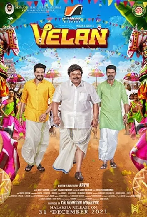 Velan