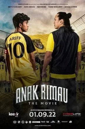 ANAK RIMAU THE MOVIE