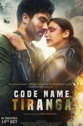 CODE NAME TIRANGA