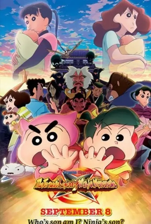 Crayon Shinchan: The Tornado Legend Of Ninja Mononoke