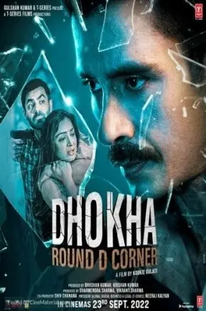 DHOKHA - ROUND D CORNER