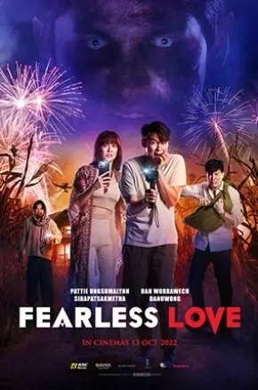FEARLESS LOVE