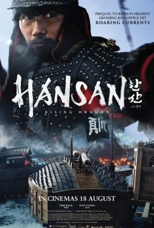 Hansan: Rising Dragon