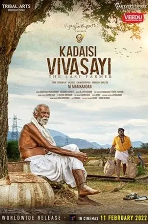 KADAISI VIVASAYI