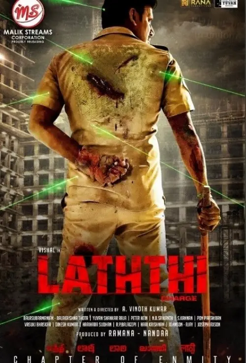 Laththi