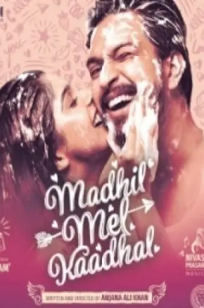 MADHIL MEL KAADHAL