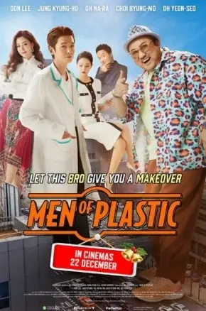 MEN OF PLASTIC
