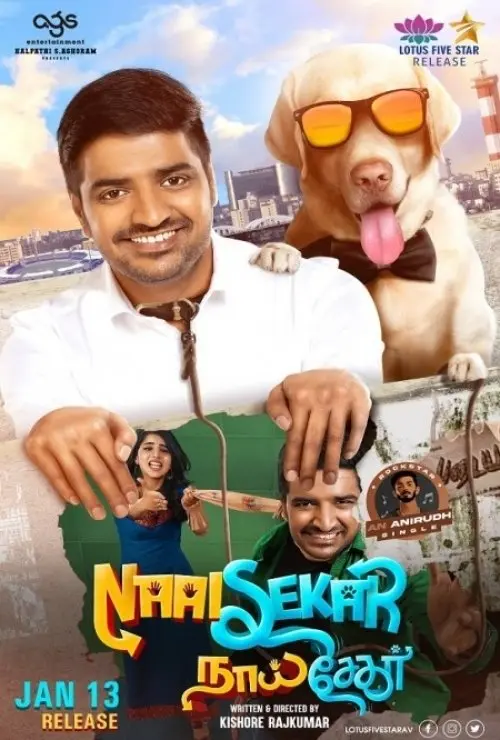 Naai Sekar