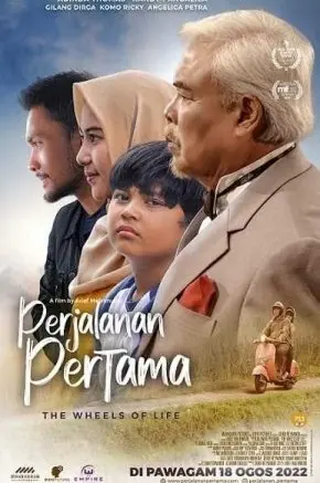 PERJALANAN PERTAMA