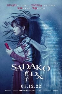 Sadako DX