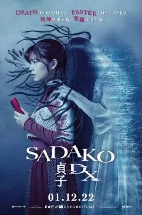 Sadako DX