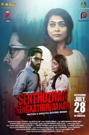 SENTHOZHAN SENGKATHIRVAANAN