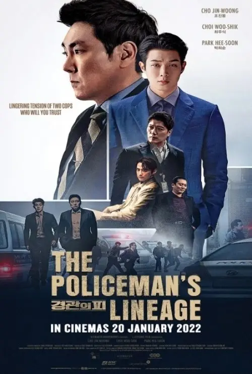 The Policeman's Lineage