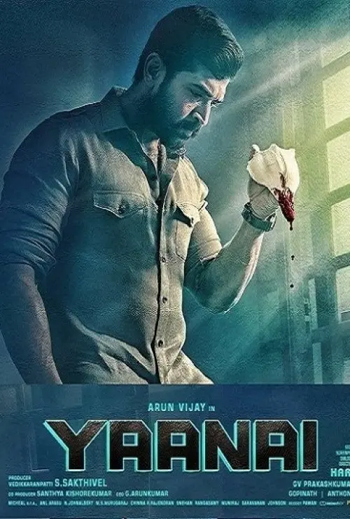 Yaanai