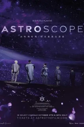 STARGAZER: ASTROSCOPE