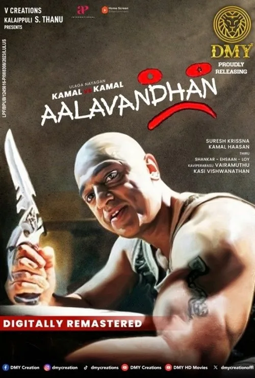 Aalavandhan