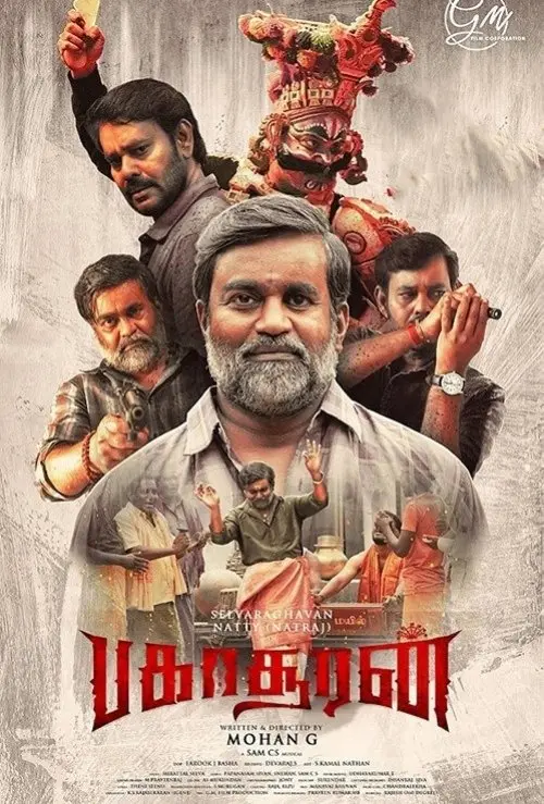 Bakasuran