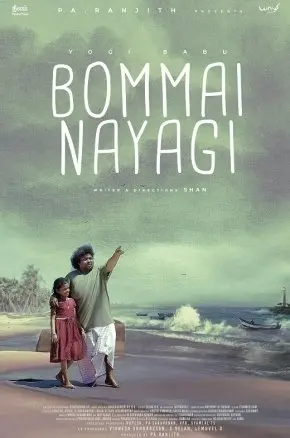 Bommai Nayagi
