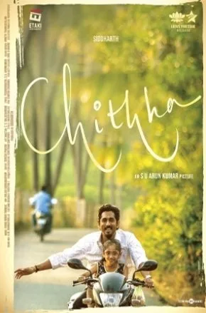 CHITHHA