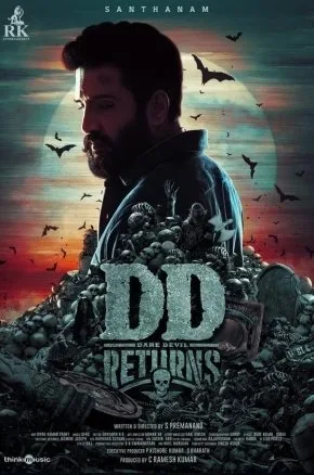 DD Returns