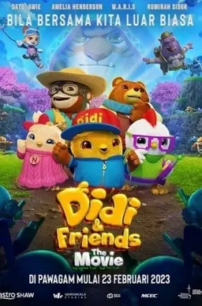 DIDI & FRIENDS THE MOVIE