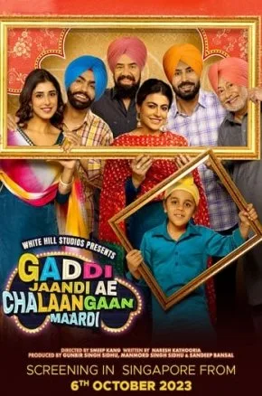 Gaddi Jaandi Ae Chalaangaan Maardi