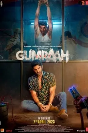 GUMRAAH