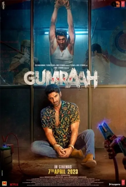 Gumraah